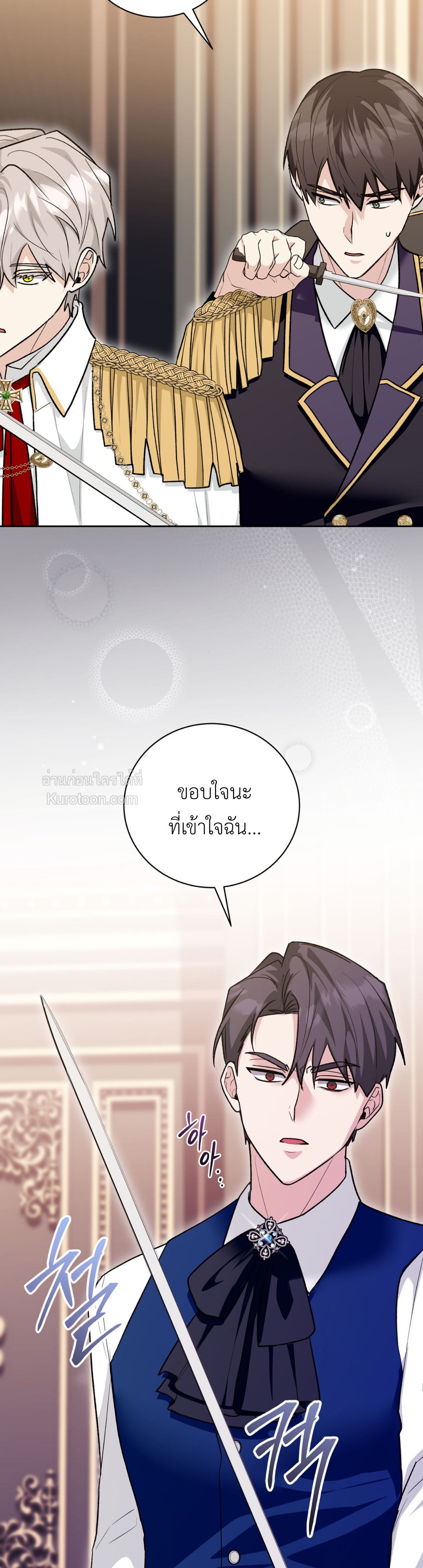 หน้า 44